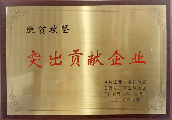 黄金城夺宝·PG(中国)电子有限公司