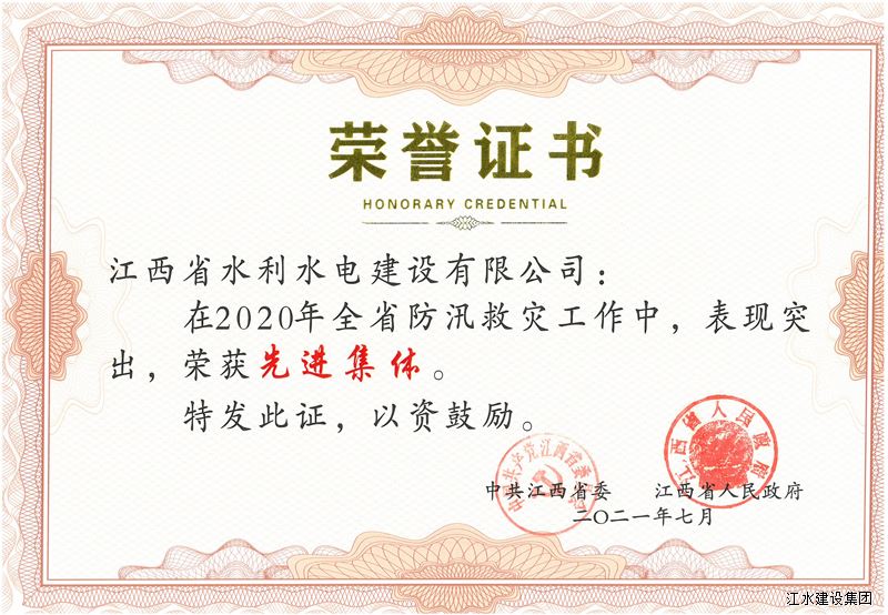 黄金城夺宝·PG(中国)电子有限公司
