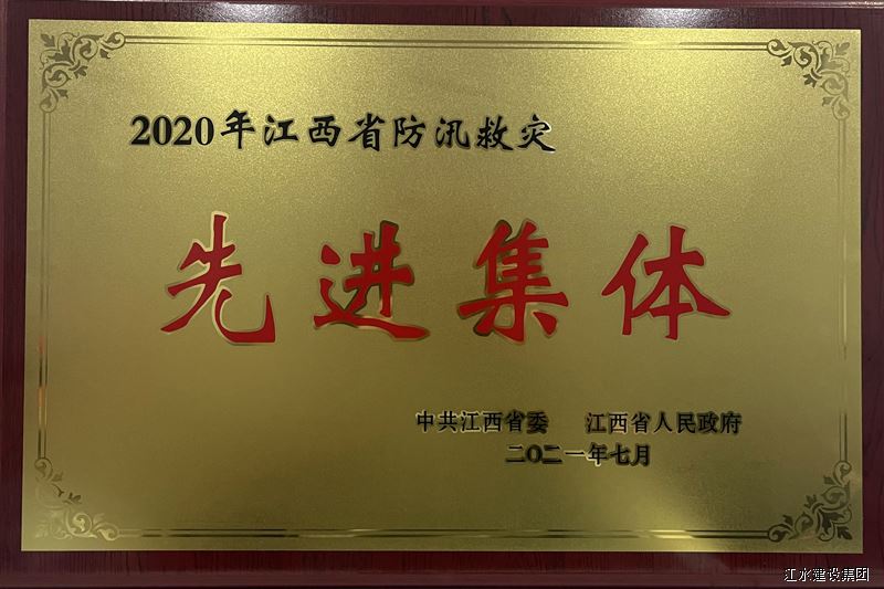 黄金城夺宝·PG(中国)电子有限公司